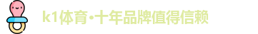 k1体育
